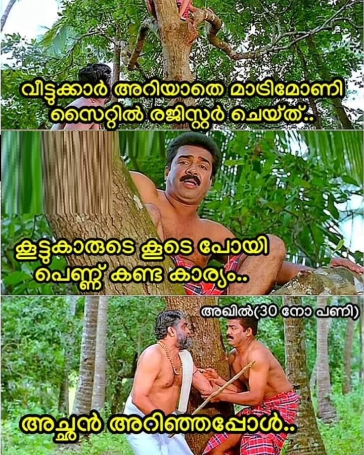 കല്യാണ കുറി വരെ അടിക്കാൻ കൊടുത്തു എന്നാ കേട്ടത്