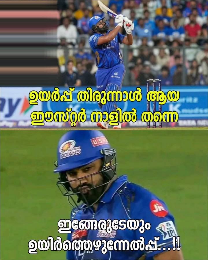കംപ്ലീറ്റ് ഡോമിനൻസ് ആയിരുന്നു.