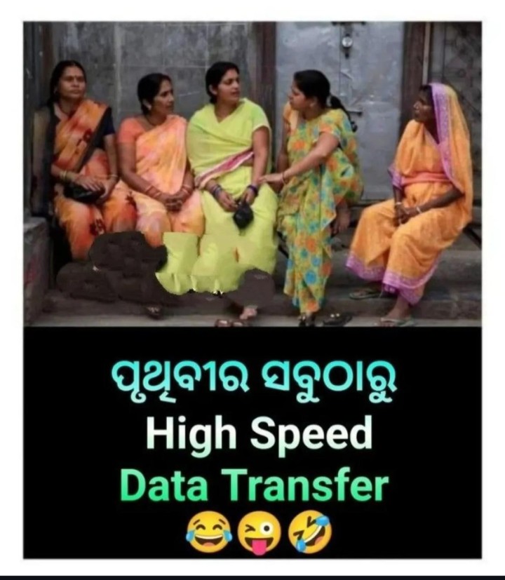 ପୃଥିବୀ ର ସବୁଠାରୁ  ବଡ଼ ତଥ୍ୟ କେମିତି ଯାଏ