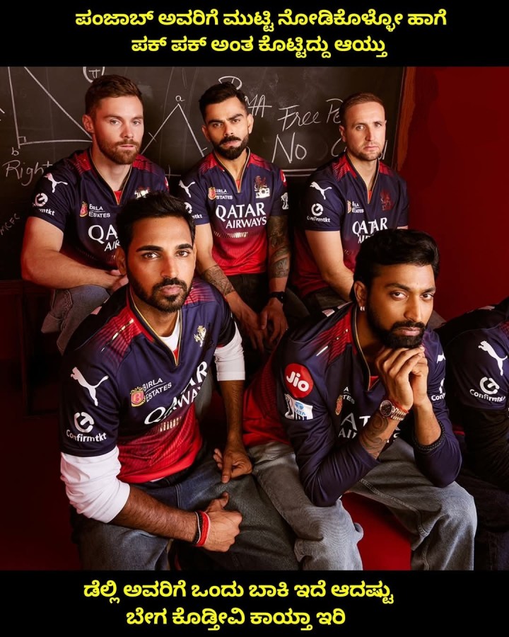 ಡೆಲ್ಲಿ ಅವರಿಗೆ ಒಂದು ಬಾಕಿ ಇದೆ ಆದಷ್ಟು ಬೇಗ ಕೊಡ್ತೀವಿ ಕಾಯ್ತಾ ಇರಿ