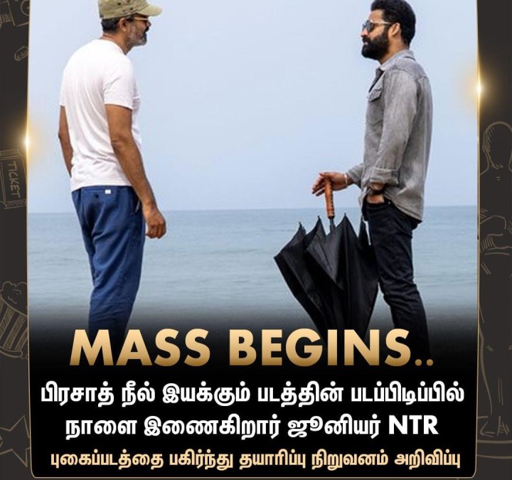 புகைப்படத்தை பகிர்ந்த தயாரிப்பு நிறுவனம்