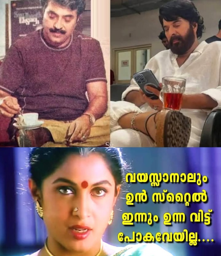 അറിയാലോ മമ്മുക്ക ആണ്‌
