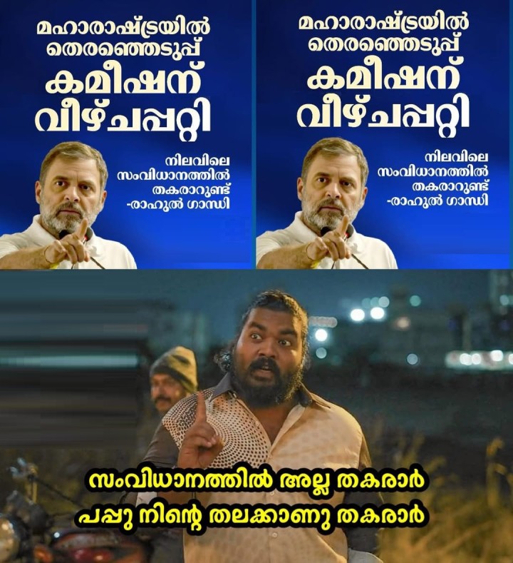 കൂടൊരു പിങ്കിയും