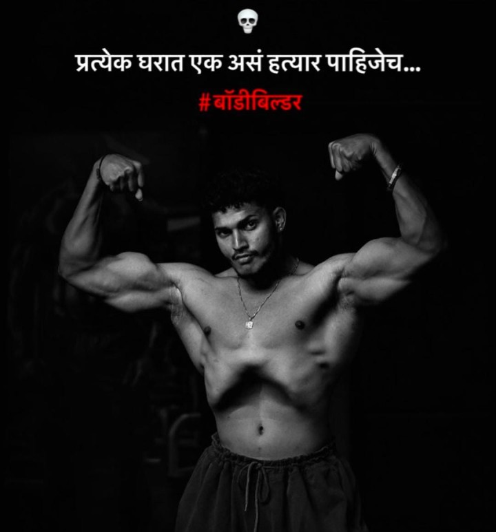घरात एक असं हत्यार पाहिजे