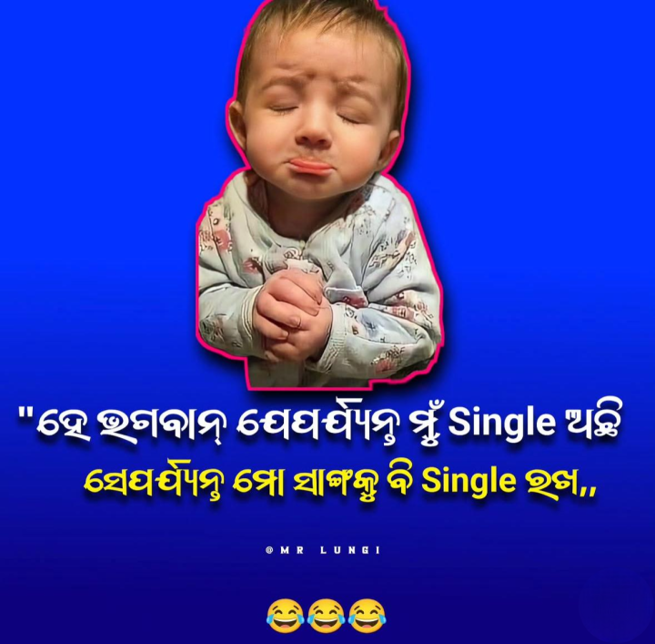 ହେ ଭଗବାନ ଯେ ପର୍ଯ୍ୟନ୍ତ ମୁଁ ଏକା ଅଛି