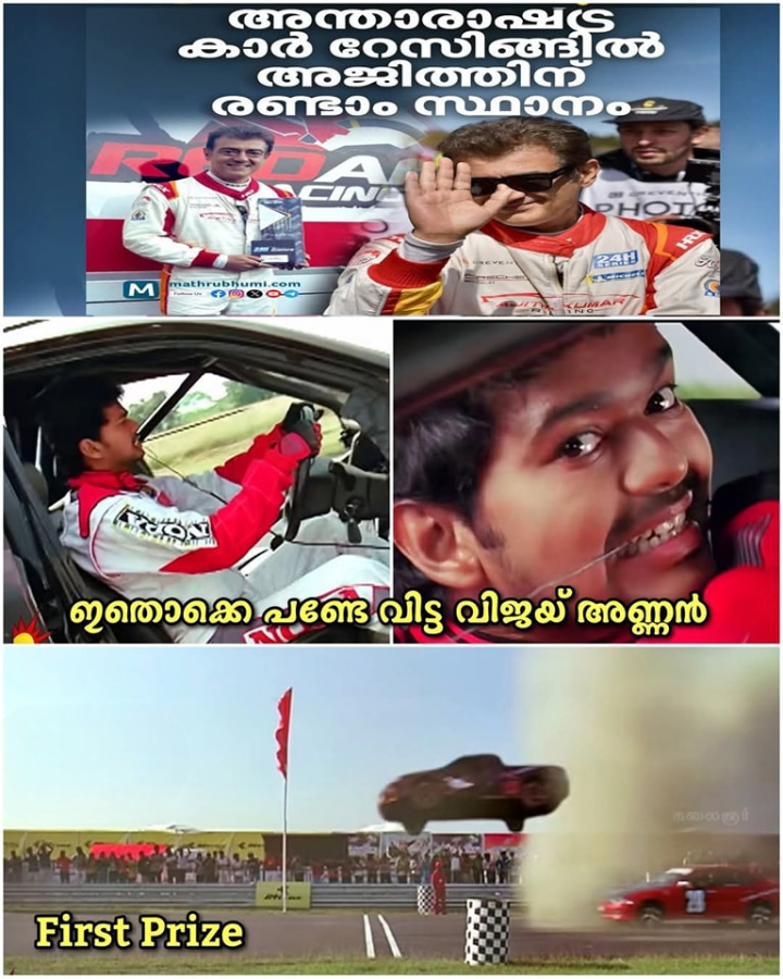 ഇതൊക്കെ എന്ത്