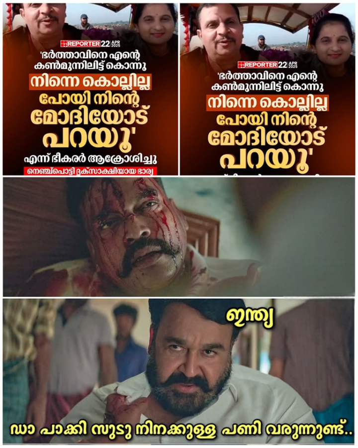 കുളിച്ചു കുട്ടപ്പനായി ഇരുന്നോ..