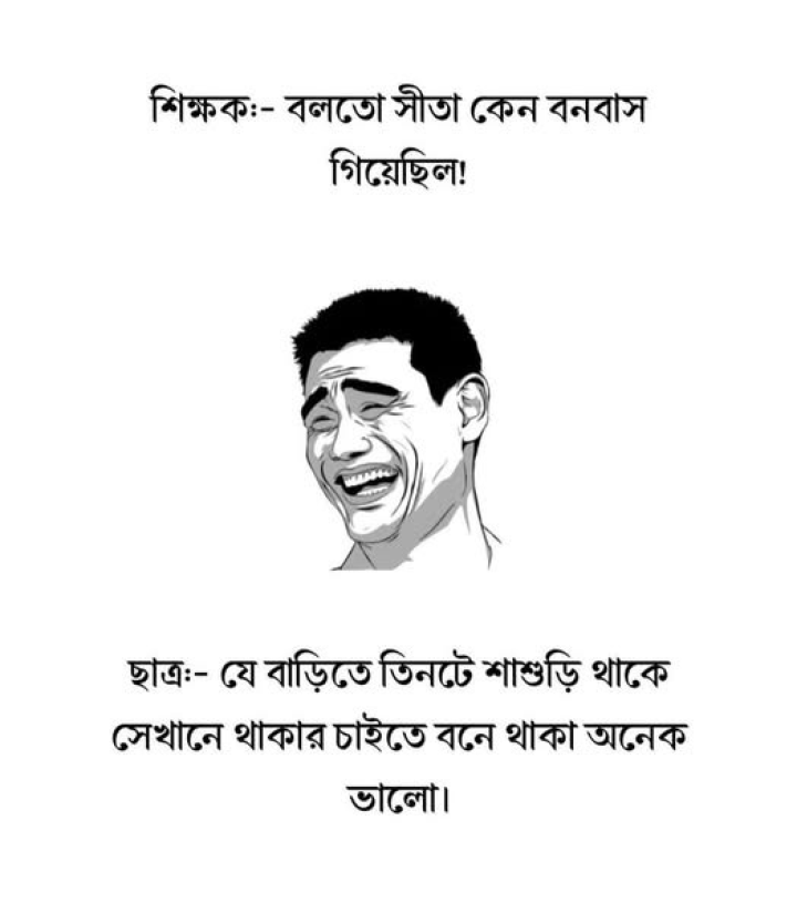 বনবাসের আসল কারণ!