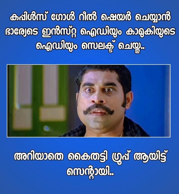 തീരുമാനം ആയി