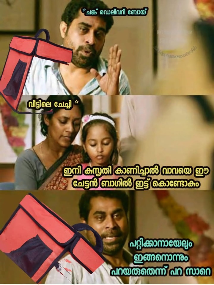 എന്നിട്ട് വേണം വലുതായി കഴിഞ്ഞ് റോഡിലൂടെ പോകുമ്പോൾ കല്ലെടുത്തെറിയാൻ