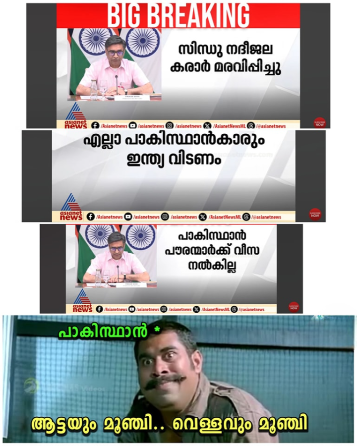 സുഭാഷ്!!