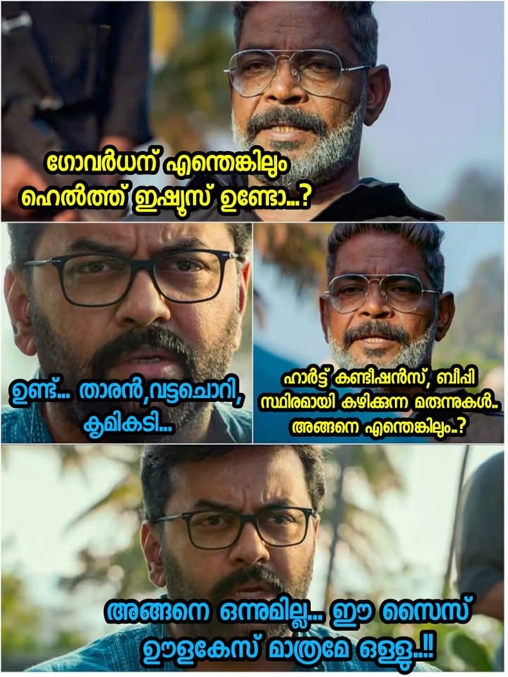 ഇവനെയൊന്നും ഫ്ലൈറ്റിൽ കേറ്റാൻ പറ്റില്ല... ഞാൻ പോയി സ്റ്റീഫനെ ഇങ്ങോട്ട് വിളിച്ചോണ്ട് വരാം...!!