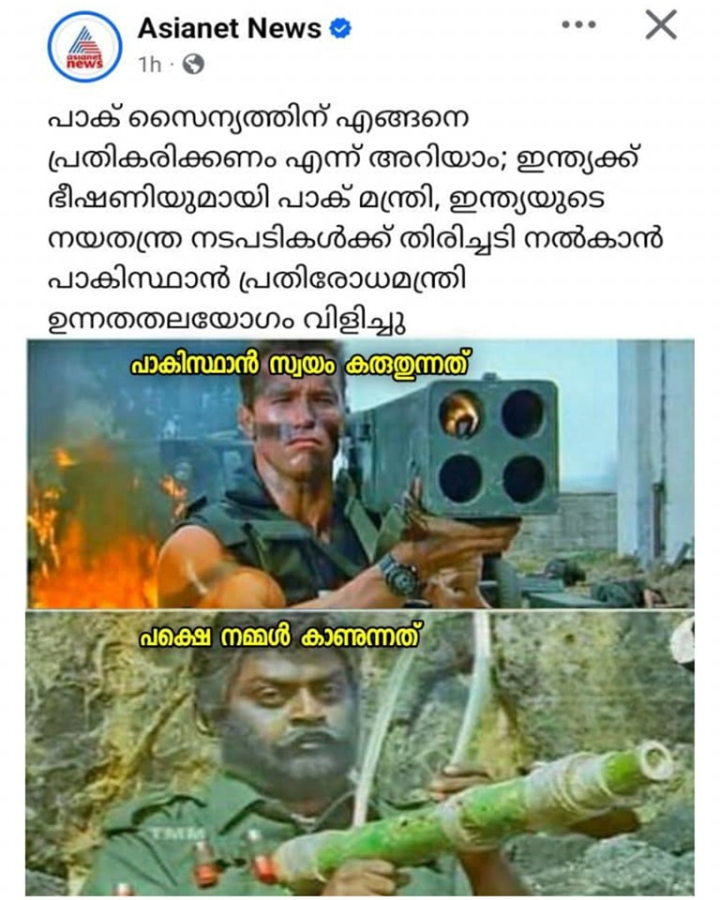 റേഷൻകട മറന്നു മണ്ണെണ്ണ വാങ്ങണോ