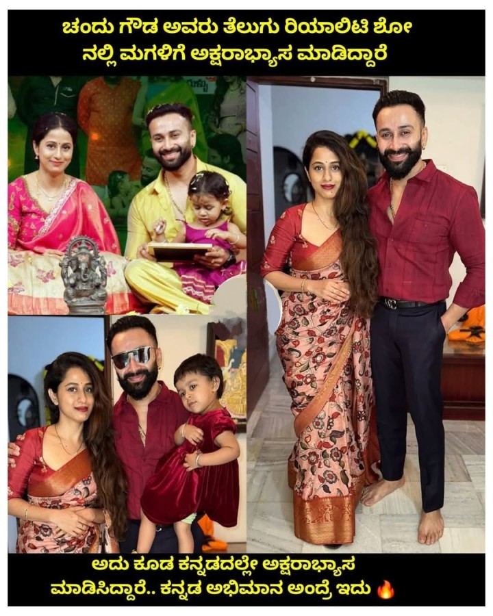 ಅದು ಕೂಡ ಕನ್ನಡದಲ್ಲೇ ಅಕ್ಷರಾಭ್ಯಾಸ ಮಾಡಿಸಿದ್ದಾರೆ.. ಕನ್ನಡ ಅಭಿಮಾನ ಅಂದ್ರೆ ಇದು