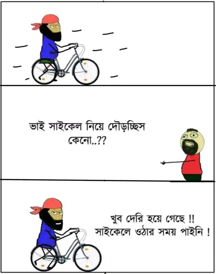 সময় পাইনি!