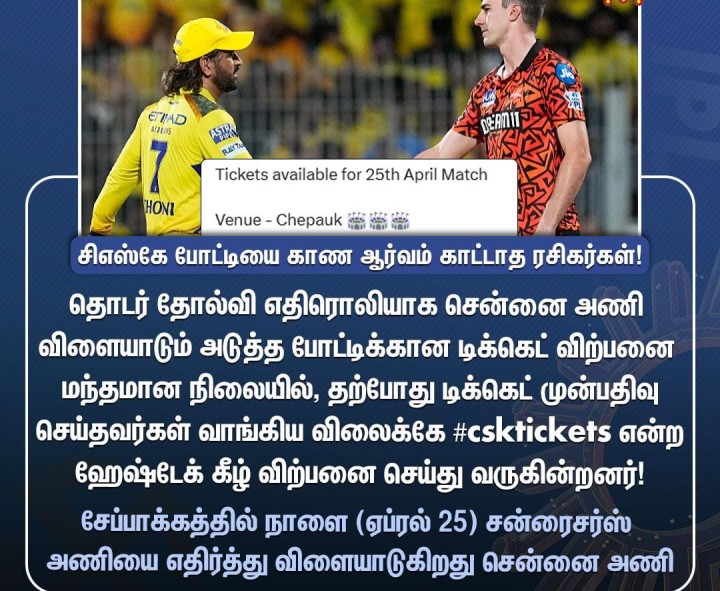 ஆர்வம் குறைந்துவிட்டது