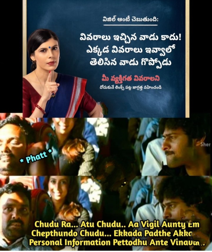 Personal details evariki share cheyakandi