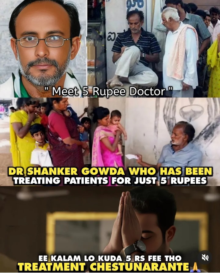5 rupayalake vaidyam andistunna doctor