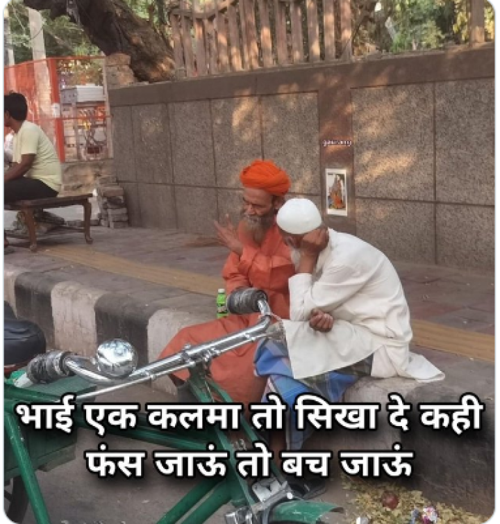 Bhaijaan please!