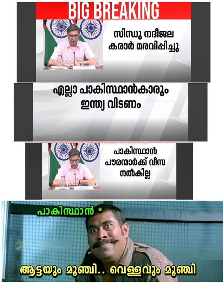 അടിക്കുമ്പോൾ നെറുകംതല പൊളിയണം അത് ഇന്ത്യയുടെ രീതിയാണ്