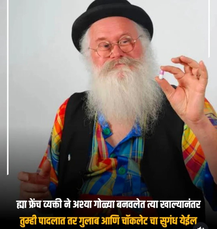 कोण काय बनवेल सांगता येत नाही