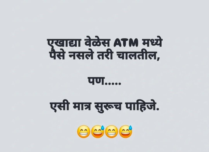 उन्हामुळे झालेली परिस्थिती