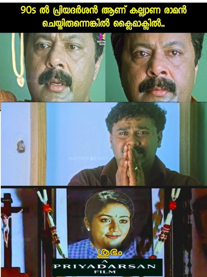 പണിക്കര് പറഞ്ഞാൽ പറഞ്ഞതാ ആ തറവാട്ടിൽ പെണ്ണുങ്ങൾ വാഴില്ല..