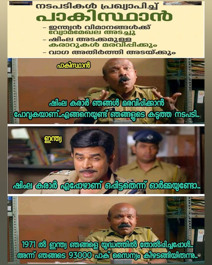 പറച്ചിൽ കേട്ടാൽ തോന്നും കരാർ അവർ ഉണ്ടാക്കിയതാണെന്ന്..