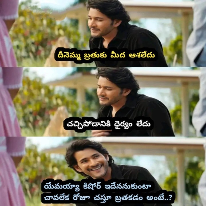 Ide anukunta kada