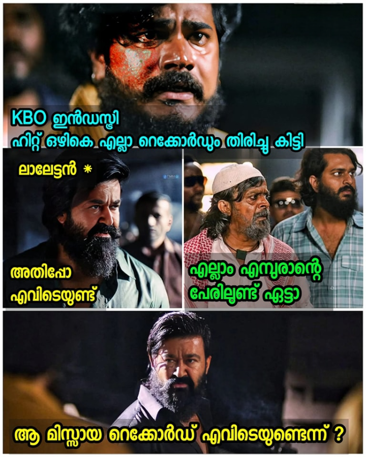 അതൂടെ പൊക്കും