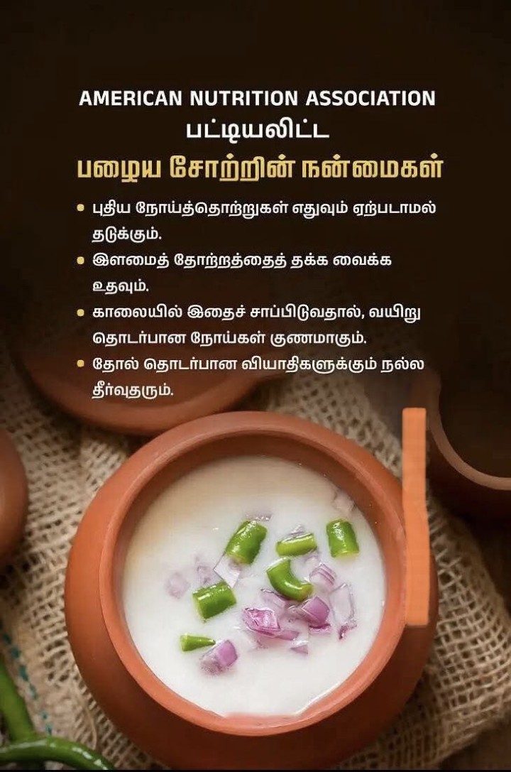 இன்றைய ஹெல்த் டிப்!