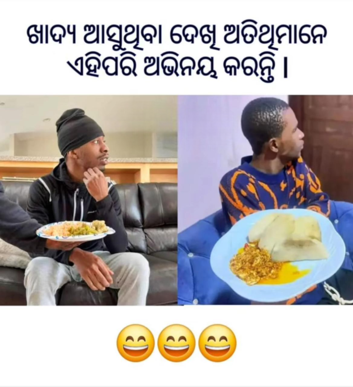 ଖାଦ୍ୟ ଆସୁ ଥିବା ଦେଖି ଅତିଥି ମାନେ
