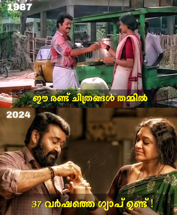 വീണ്ടും ചരിത്രം ആവർത്തിക്കുമോ