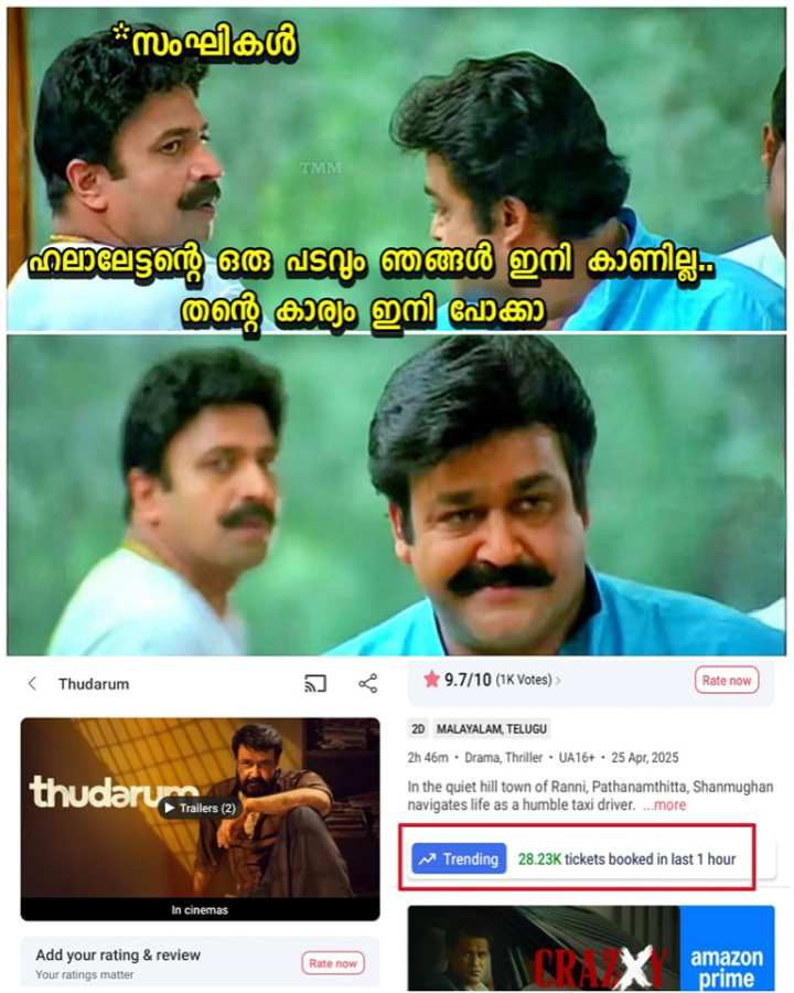 എന്താ മോനെ