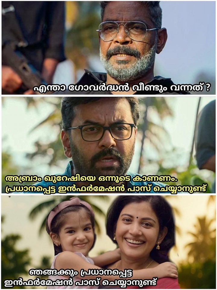 അങ്ങനിപ്പോ ഒറ്റയ്ക്ക് വേൾഡ് ടൂർ ഒണ്ടാക്കണ്ട !