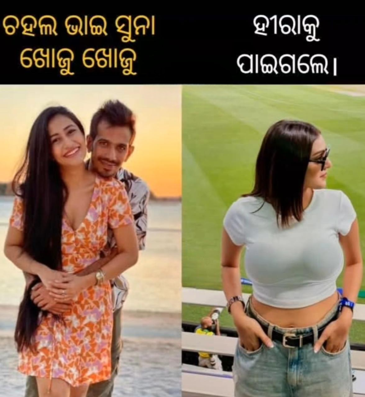 ସୁନା ଖୋଜୁ ଖୋଜୁ ହୀରା ମିଳିଗଲା