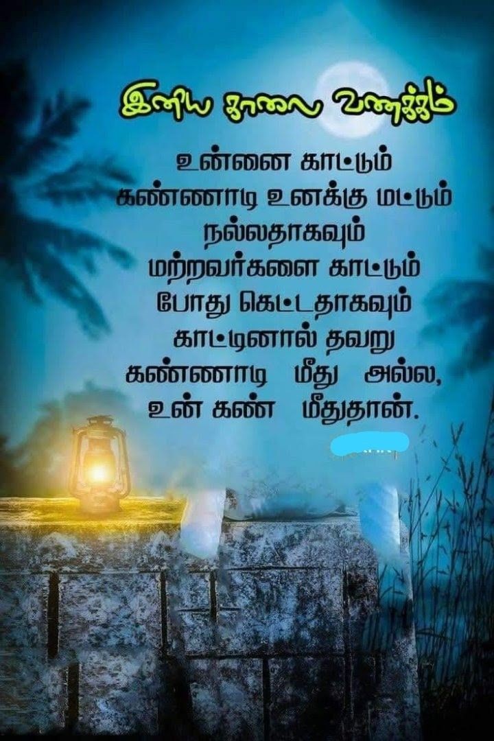 இன்று நாளை மகிழ்ச்சியுடன் தொடங்குங்கள்!