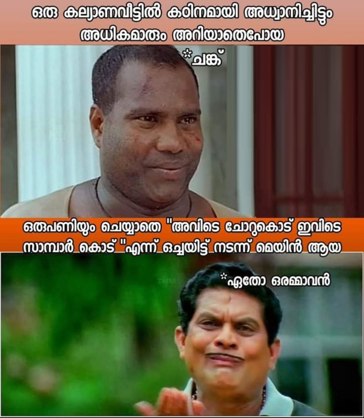 മെയിൻ ആവാൻ എല്ലായിടത്തും ഉണ്ടാവും ഓരോന്ന്