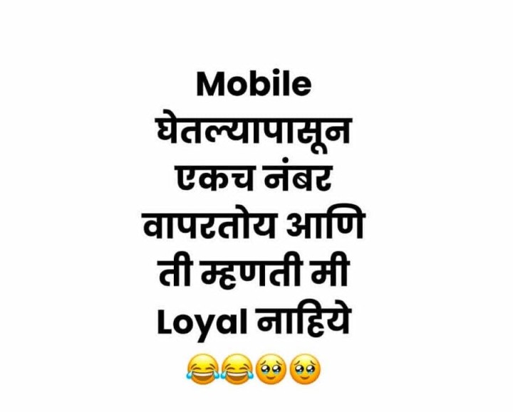 लॉयल्टी