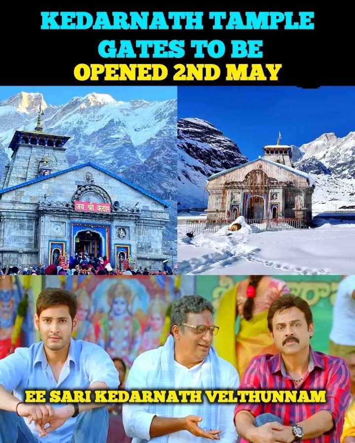 Nenu eppudu veltano