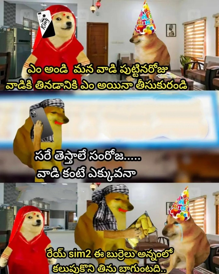 Chinnappudu emaina tinadaniki ante ive mari