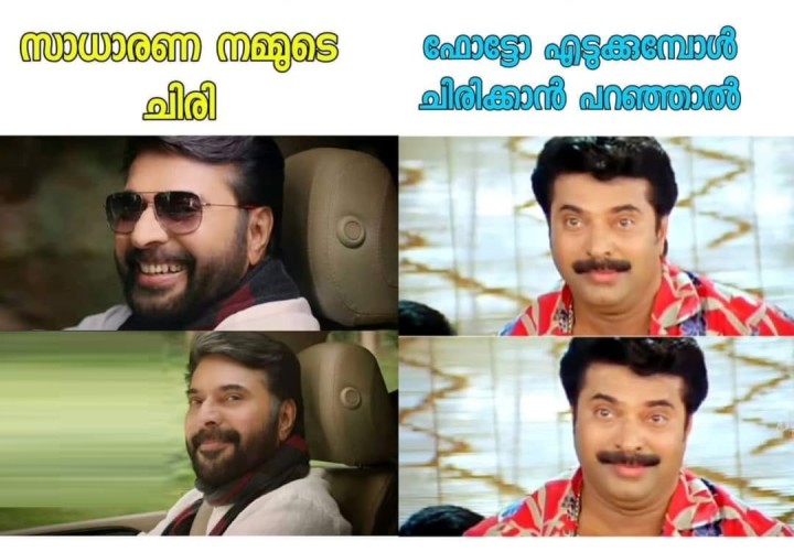 എന്താലെ ...
