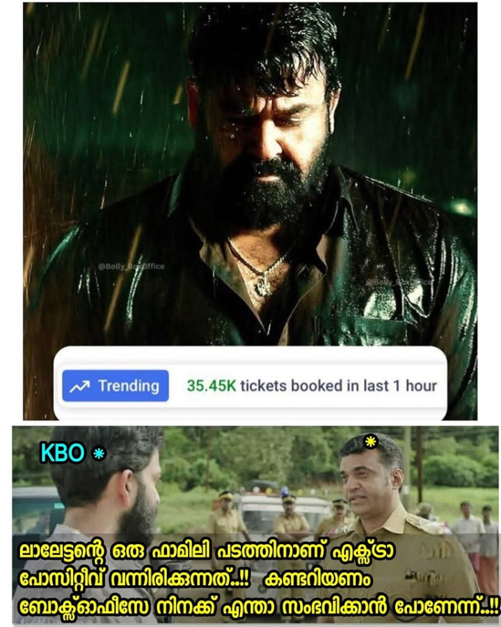 ആരംഭിക്കലാമാ