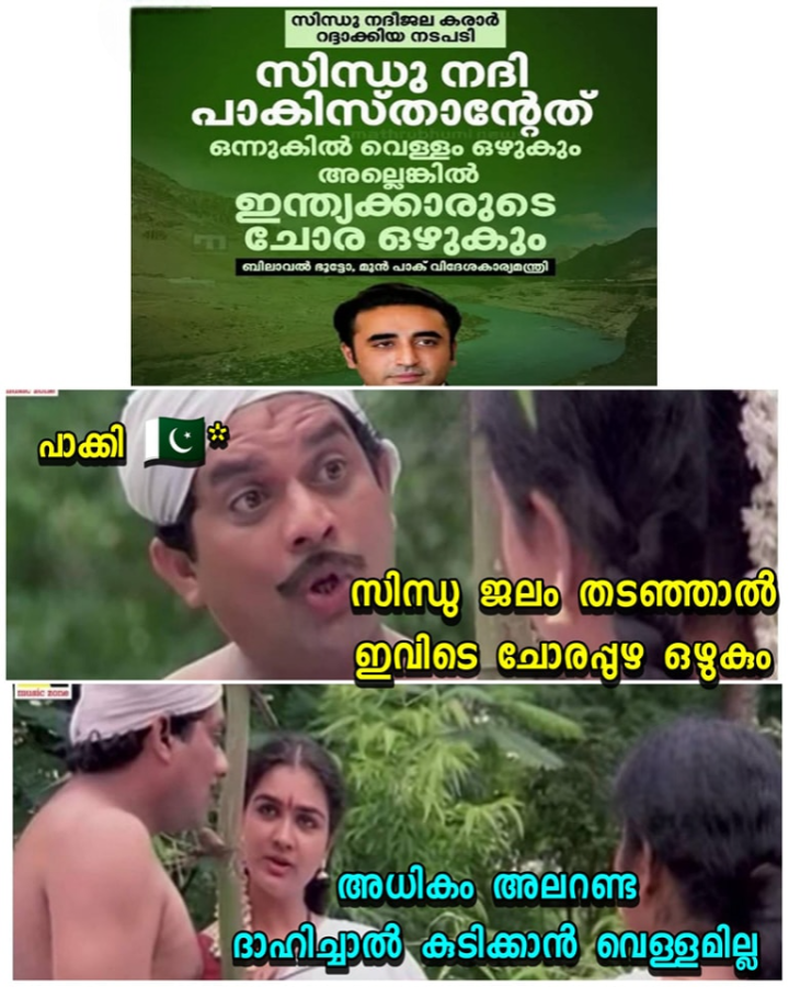 എന്റെ കറാച്ചിപ്പാറ അമ്മച്ചീ
