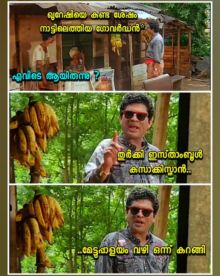 ഒരു ലോങ് ഏഷ്യൻ ട്രിപ്പ്