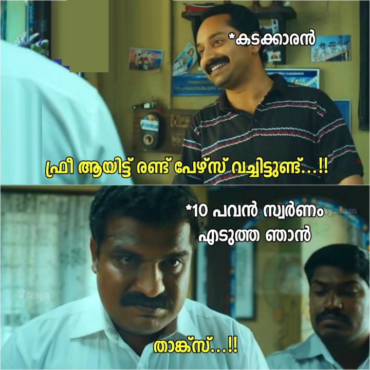 വേണേൽ രണ്ട് ഗ്ലാസ്‌ കൂടെ തരാം..