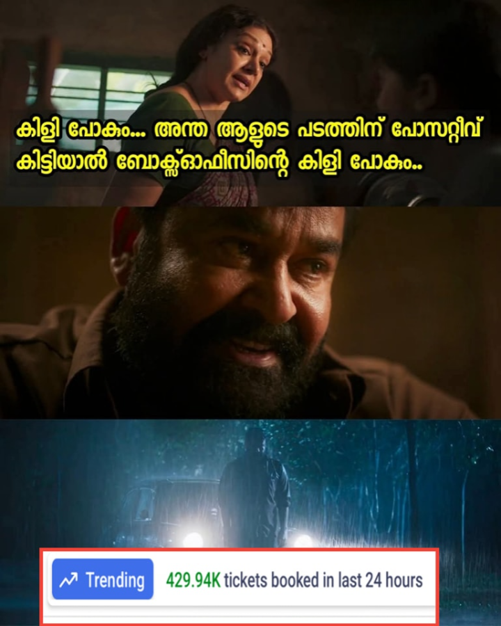 സ്ലീപ്പർ സെൽസ് ഇറങ്ങി..