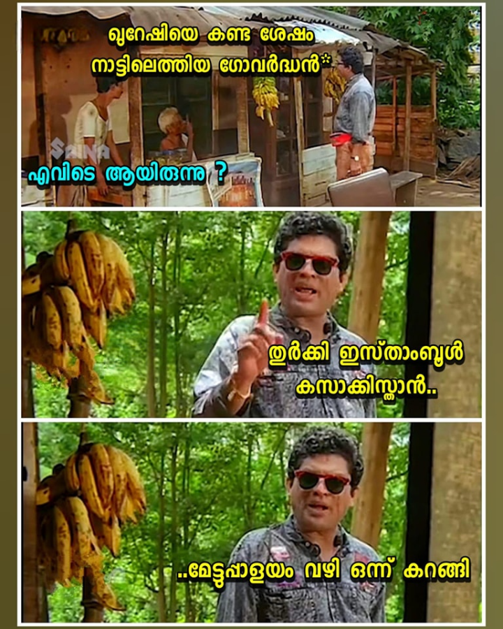 ഒരു ലോങ് ഏഷ്യൻ ട്രിപ്പ്