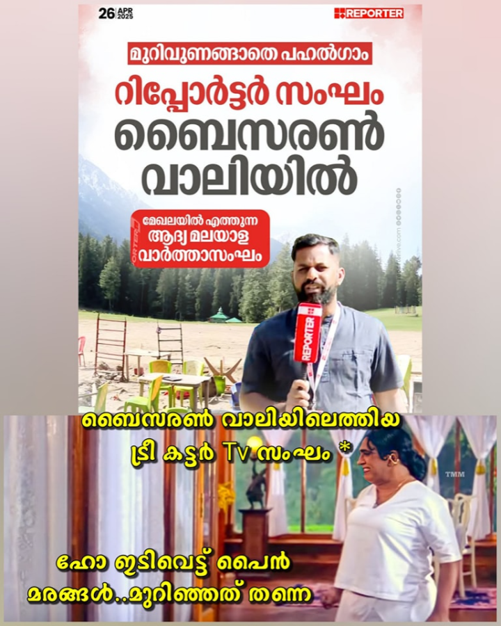 ഒരു ചാനല് കൂടി തുടങ്ങണം