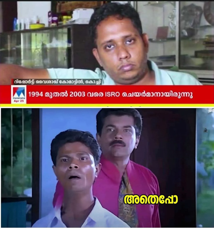 6 ആട്ട് അണ്ണൻ നമ്മൾ ഉദ്ദേശിച്ച ആളല്ല സാർ